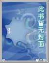神霄煞仙全本