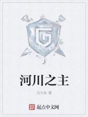 河川logo