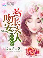 甜妻重生亲亲老公抱抱我