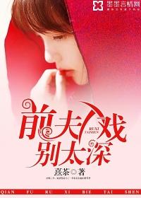 请你入局