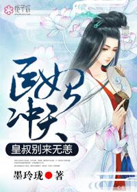 成亲吧