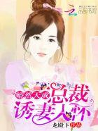 请退婚!