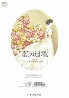 南风过境时短剧免费观看
