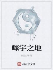 zhan噬