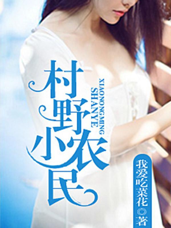郑秀娥